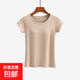莫代爾棉女夏帶胸墊短袖T恤上衣2026新款免文胸半袖打底衫可外穿 淺卡色 XL （116-130斤）