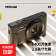 高像素?cái)?shù)碼相機(jī)高清入門級(jí)高中生校園學(xué)生黨CCD復(fù)古旅行口袋照相機(jī)vlog便攜復(fù)古迷你口袋卡片機(jī) 黑色【6400W+2.8寸屏+16倍變焦】 配64G內(nèi)存卡