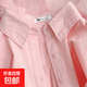 【多巴胺】甜美薄款襯衫2025年新款外套休閑上衣百搭顯瘦長(cháng)袖襯衣 甜美粉 L 建議125-150斤穿