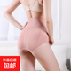 3D蜂巢內褲女士高腰內褲提臀收腹無(wú)縫棉襠蜂窩三角褲女士 SP006 粉色 1條 均碼 （80-130斤）