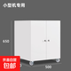 打印機柜子落地A3復印機工作臺放置柜移動(dòng)矮柜帶輪大型打印機底座 650高白長(cháng)50cm寬50cm 0.8mm