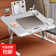 【出口轉(zhuǎn)內(nèi)銷】升降床上電腦桌書桌筆記本電腦桌可折疊小桌學(xué)習(xí)桌 銀灰USB款+防滑托*2+小夜燈+風(fēng)扇
