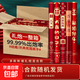 訂婚結(jié)婚禮花禮炮手持禮筒禮花筒婚禮婚慶噴花筒彩帶結(jié)婚用品大全 婚慶隨機(jī)混搭款禮炮 80型號(hào)20支