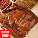 湖南香辣醬板鴨特產(chǎn)整只熟食鴨肉即食手撕解饞零食含辣油包 微辣醬板鴨320g 1包嘗鮮裝