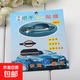 汽車(chē)門(mén)把手貼保護膜 門(mén)腕拉手劃痕保護膜車(chē)門(mén)保護貼膜通用型4片裝 門(mén)把手貼 兩張裝