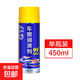 汽車(chē)車(chē)窗潤滑劑油車(chē)門(mén)電動(dòng)升降玻璃異響消除天窗軌道脂清洗劑 車(chē)窗潤滑劑450ML【大瓶裝】 1瓶裝