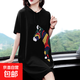 連衣裙女夏2025新款休閑t恤裙子慵懶風(fēng)胖m寬松大碼中長(zhǎng)款印花上衣 黑色 黑色 3XL 【建議180-220斤】