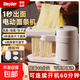 SINYDER 面條機 電動(dòng)壓面機家用小型商用全自動(dòng)切面機混沌皮餃子皮面條一體機壓面器神器 【旗艦款】細面+寬面（2種面條+6檔調節厚薄壓面）