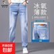 啄木鳥(niǎo)【名人同款】薄款牛仔褲男彈力修身直筒褲男士長(cháng)褲休閑褲男 淺藍色 31 （120-130斤）