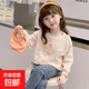 女童秋裝衛衣2025新款兒童洋氣女孩春秋季長(cháng)袖碎花蝴蝶結寬松上衣 550-24-67【桔色】 150