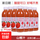 【網(wǎng)紅山楂汁】山楂味果汁飲料瓶裝果味飲料0脂酸甜解膩整箱批發(fā) 360ml*12瓶【暢享】