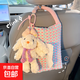 花雨夜可愛(ài)兔子汽車(chē)紙巾掛袋車(chē)載紙巾抽盒車(chē)內裝飾座椅收納掛高級 粉結紫巾垂耳兔+粉藍格紙巾袋 無(wú)規格