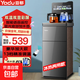 亞都（YADU）飲水機(jī)茶吧機(jī)家用高端客廳用2025年新款多功能茶吧柜飲水機(jī)一體機(jī) 豪華加大語音款【雙溫雙顯大彩屏】底部加水 冷熱型