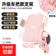 電動(dòng)車(chē)手機支架摩托機車(chē)掛鉤導航支架電瓶滑板自行車(chē)通用戶(hù)外騎行 粉紅色【車(chē)把款】