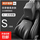 汽車(chē)頭枕腰靠辦公室護腰久坐不累車(chē)載靠枕座椅靠墊腰托記憶棉通用 航空級頭枕 【神秘黑】 超值套裝丨頭枕+腰靠丨一套