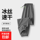 男童防蚊褲子夏季薄款2025新款男孩速干褲夏裝長(zhǎng)褲兒童防蚊褲 RWC-K242【深灰】夏季薄款 170
