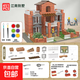 小小泥瓦匠蓋房子磚塊屋仿真建筑兒童手工拼搭益智玩具男女孩禮物 【水彩筆】江南別墅600顆粒