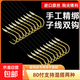 【金袖雙鉤】魚鉤子線成品套裝釣魚袖鉤全套伊勢(shì)尼伊豆?jié)O具鯽魚鉤 金袖有倒刺【5板50付】 5號(hào)