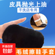 家用擦皮鞋軟毛手套去污皮鞋擦鞋護理工具擦鞋布拋光鞋刷洗車(chē)手套 【家庭裝】2個(gè)