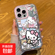 HelloKitty貓適用iphone16手機(jī)殼蘋果華為vivo小米OPPO榮耀防摔套 圓邊MD-透明[0]-LIYIK535凱蒂貓 華為p30