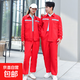 左斯客工裝長袖工作服套裝男勞保服汽修裝修物業(yè)家政工程服車間廠 紅 2XL