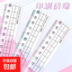 小學(xué)生預(yù)防近視直尺格尺多功能畫線尺一年級刻度尺高顏值波浪尺子 護(hù)目直尺-藍(lán)色-15cm-1件裝 無規(guī)格