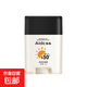 Aidcss清爽防曬棒SPF50+防紫外線全身可用清爽保濕不粘膩防曬霜 清爽防曬棒 44g（兩支裝）