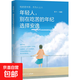 世界不曾虧欠每一個(gè)努力的人 別在該努力的時(shí)候，只談夢(mèng)想 別在該動(dòng)腦子的時(shí)候，動(dòng)感情 所有失去的，終將以另一種方式歸來(lái) 年輕人，別在吃苦的年紀選擇安逸  你的任性必須配上你的本事 年輕人，別在吃苦的年紀