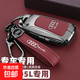 2025款新奧迪q5l專(zhuān)用鑰匙套18~24款Q5l高級45豪華動(dòng)感2.0包殼扣男 奧迪Q5L專(zhuān)用【手繩扣】海棠紅 奧迪Q5L/2018-2025款