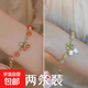 早春森系櫻桃鈴蘭花手鏈學(xué)生黨高顏值手串兒童女閨蜜友誼仙氣 紅色鈴蘭花+和田鈺鈴蘭花