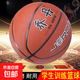 兒童籃球5號(hào)7號(hào)籃球小學(xué)生專用中學(xué)生考試幼兒園訓(xùn)練籃球高彈耐用 QD棕紅色【7號(hào)籃球】輕巧高彈 裸球 配【球針】不充氣發(fā)貨