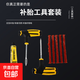 汽車(chē)補胎工具套裝補胎膠條真空胎輪胎摩托車(chē)電動(dòng)車(chē)專(zhuān)用工具膠水液 手柄補胎工具1套