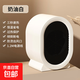 取暖器桌面暖風(fēng)機快速制熱家用辦公室小型兩檔調(diào)節(jié)大功率2024新款 奶油白 機械式