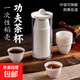 【大容量】一次性稻殼功夫茶杯加厚小號杯子家用旅行喝茶 品茶杯80ml精裝【40個】1包