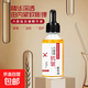 絲幕六勝肽抗皺精華液  提拉緊致補(bǔ)水保濕面部精華精華液原液正品 SIMU六勝肽抗皺精華液3支