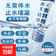 水下粘接密封膠透明玻璃魚(yú)缸漏水修補膠修復裂縫水族水池底馬桶下水管玻璃膠強力水中補漏防水膠水 水下粘結密封膠120ML【透明】