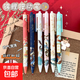 錦鯉按動(dòng)筆黑色中性筆0.5學(xué)生考試黑筆未來可期前程似錦水筆 4支 顏色隨機(jī)