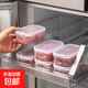 保鮮盒冰箱收納盒廚房密封盒食品級(jí)專用冷凍分裝分格凍肉菜盒食物 透明款【食品級(jí)材質(zhì)】安全放心 6個(gè)裝【加厚帶蓋】