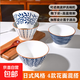 復古風(fēng)5英寸斗笠碗4色混搭家用陶瓷餐具米飯碗面碗 復古風(fēng)5英寸斗笠碗4只