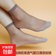 春夏季女士絲襪短襪耐磨加厚棉質(zhì)底防滑吸汗防勾絲超薄包芯絲女襪 絲襪-自然膚色-5雙（袋裝）