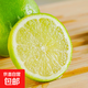 檸檬 塔西提青檸檬 無籽檸檬 皮薄多汁 香水檸檬 奶茶店專用1斤裝 嘗鮮裝帶箱500g（精選果）