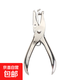 辦公用品打孔器金屬手動(dòng)打孔機學(xué)生文具a4紙張單孔活頁(yè)手動(dòng)打洞機 孔徑 3mm