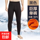 【黃金絨】冬季男保暖褲男加絨加厚秋褲棉褲毛褲內褲絨褲線(xiàn)褲 黑色 2XL