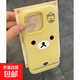 輕松熊適用iphone16PRO手機(jī)殼蘋果15/14/13可愛12/11磨砂防摔套 黃色-LIYIQ370輕松熊 IPHONE6/IPHONE7/IPHONE8