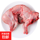 散養(yǎng)優(yōu)質(zhì)兔子肉 去頭去臟新鮮冷凍兔肉整兔子白條兔 冷凍散養(yǎng)整兔約2.5斤/只*1只