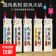 【爆款】時(shí)來(lái)運(yùn)轉(zhuǎn)防風(fēng)打火機(jī)高檔金屬加厚防爆商超便利店批發(fā)零售 時(shí)來(lái)運(yùn)轉(zhuǎn) 25支