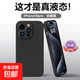 蘋(píng)果手機殼適用蘋(píng)果16手機殼iPhone 16液態(tài)硅膠防摔全包觸摸相機按鍵保護套 【蘋(píng)果16 Pro】?jì)?yōu)雅黑真液態(tài)硅膠親膚手感