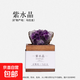 天然保真水晶瑪瑙礦石標本擺件原石手工滴膠桌面裝飾擺件七夕禮物 紫水晶款