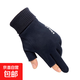 【鹿皮絨手套】戶(hù)外騎行手套秋冬半指摩托電單車(chē)保暖男士觸屏露指 露二指藍色