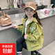 女童外套2025春秋新款洋氣休閑上衣秋款女寶寶兒童純色連帽風(fēng)衣 LXH-W2358【綠色】 150cm